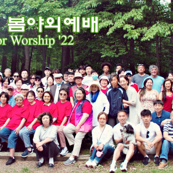 봄야외예배 ’22 Outdoor Worship