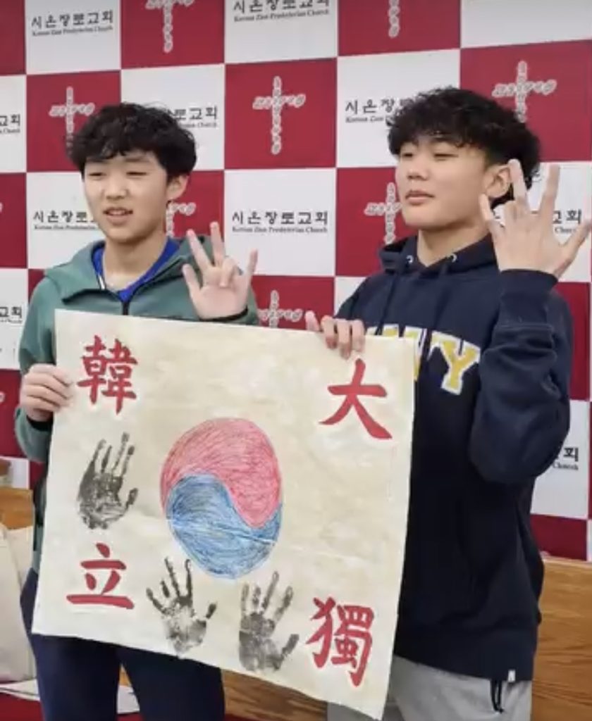 2025 봄학기 Spring Semester