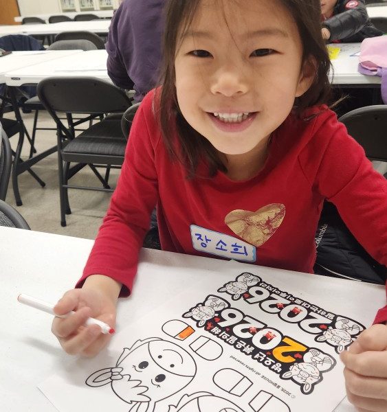 2026 봄Spring-설날Korean New Year’s Day